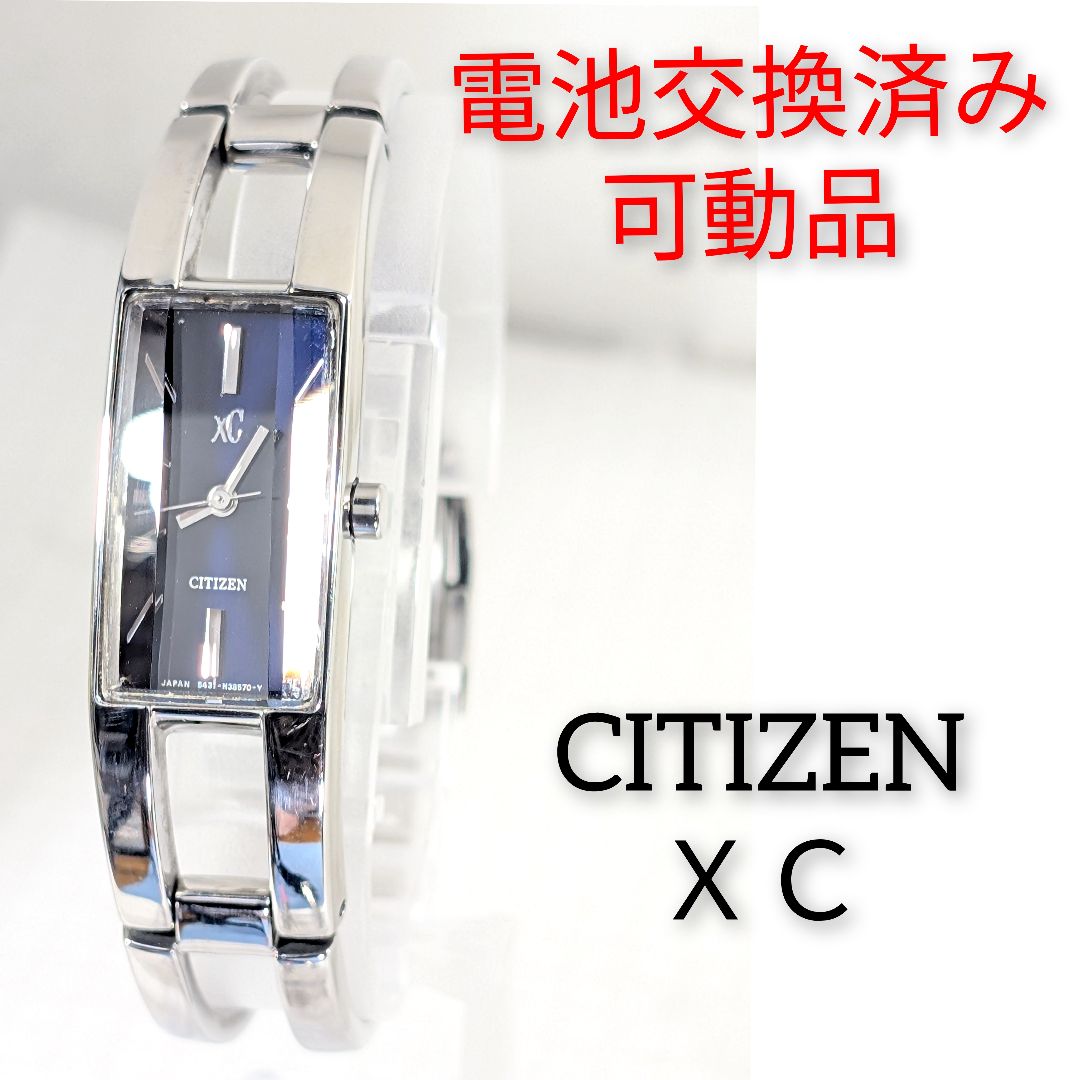 Citizen xC Analog Quartz Women Bangle Type Battery Replaced Working Item