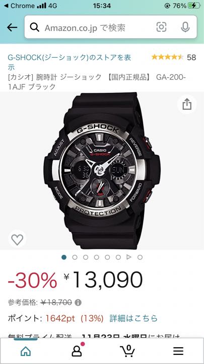 G-Shock Digital-Analog Quartz Men