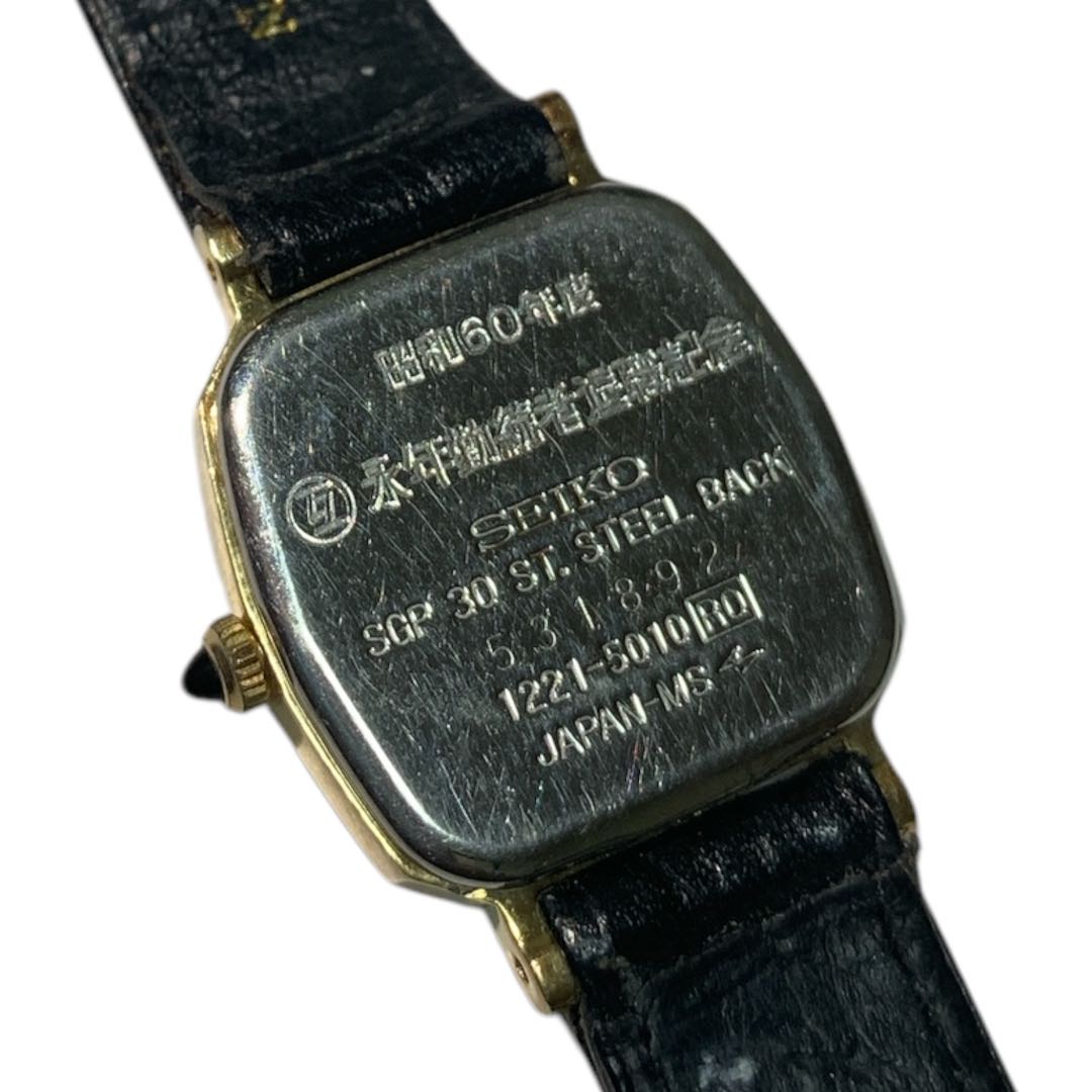 Seiko Exceline 1221-5010 Analog Quartz Women Womenwatch Operation Confirmed