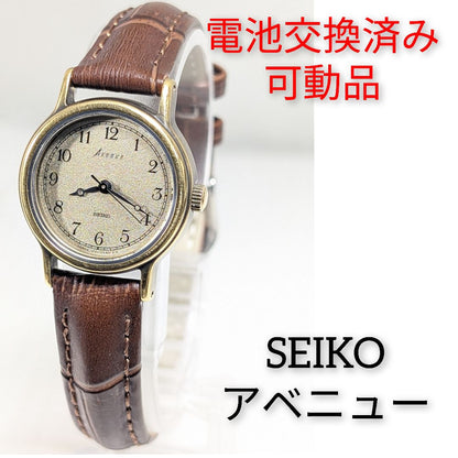Seiko Avenue Analog Quartz Women Battery & Band Replaced Working Item