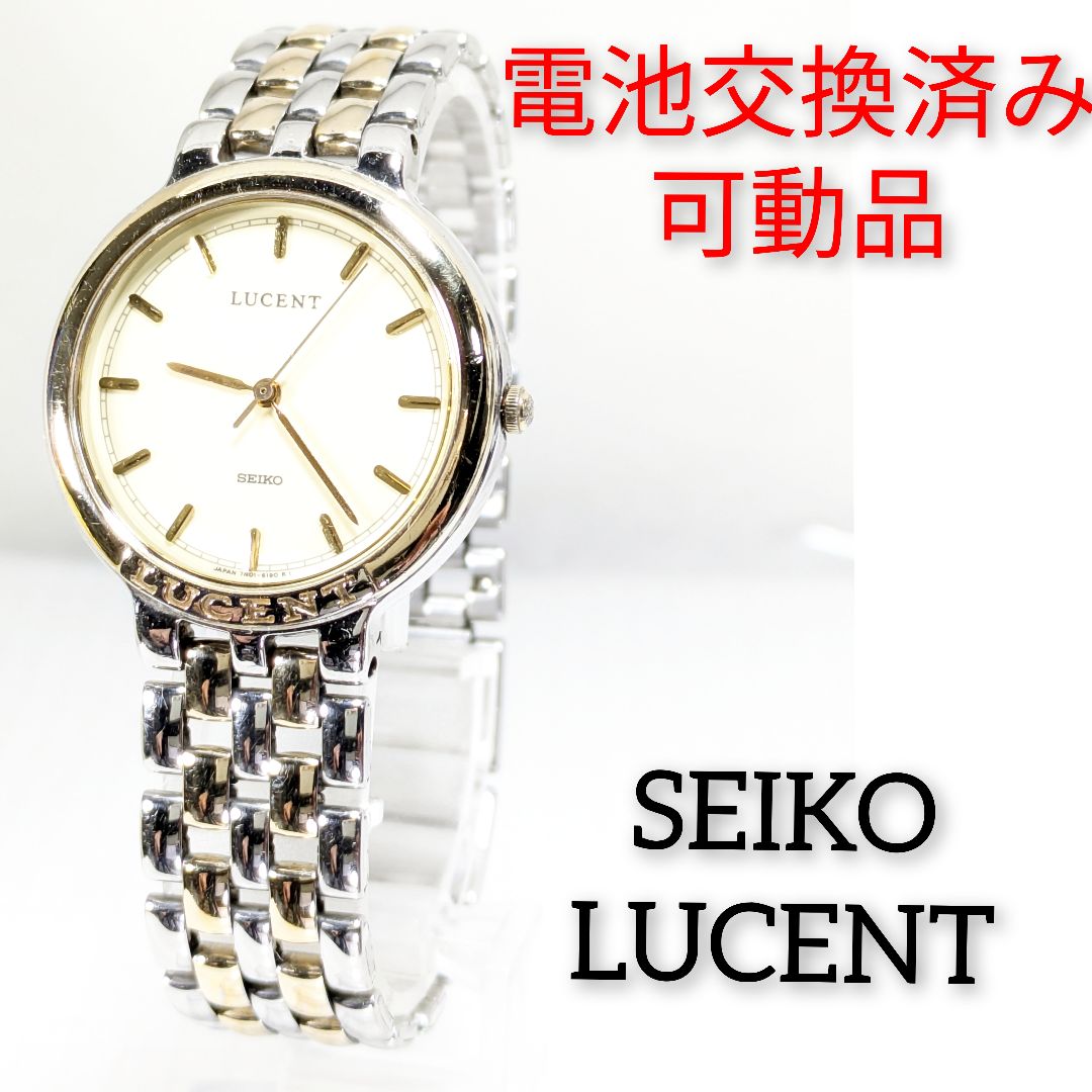 Seiko Lucent Analog Quartz Men Boy’Ｓ Battery Replaced Working Item