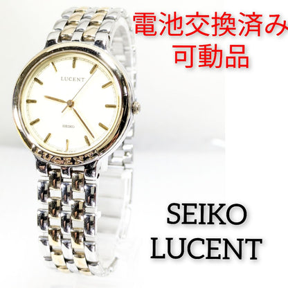 Seiko Lucent Analog Quartz Men Boy’Ｓ Battery Replaced Working Item