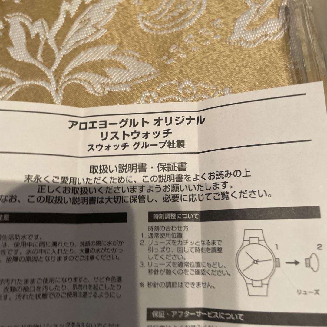 Swatch Analog Quartz Men