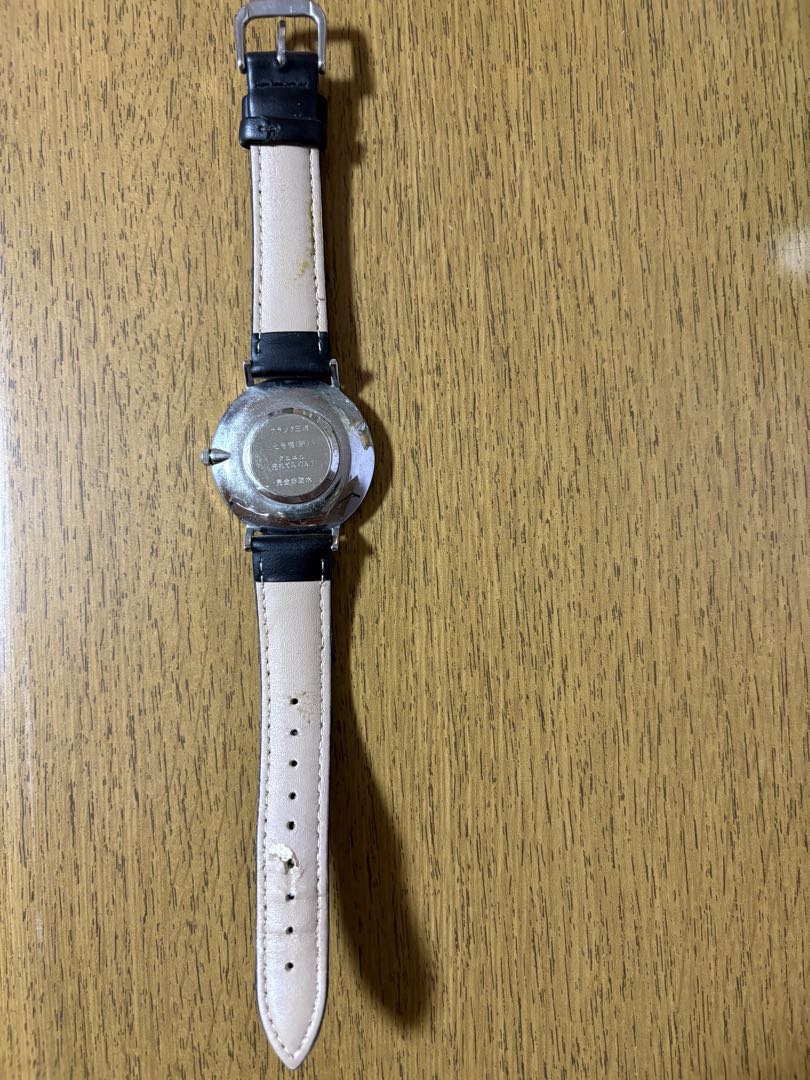 Frank Miura Analog Quartz Men