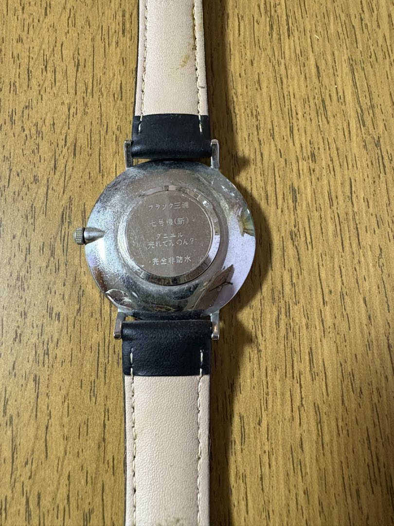 Frank Miura Analog Quartz Men