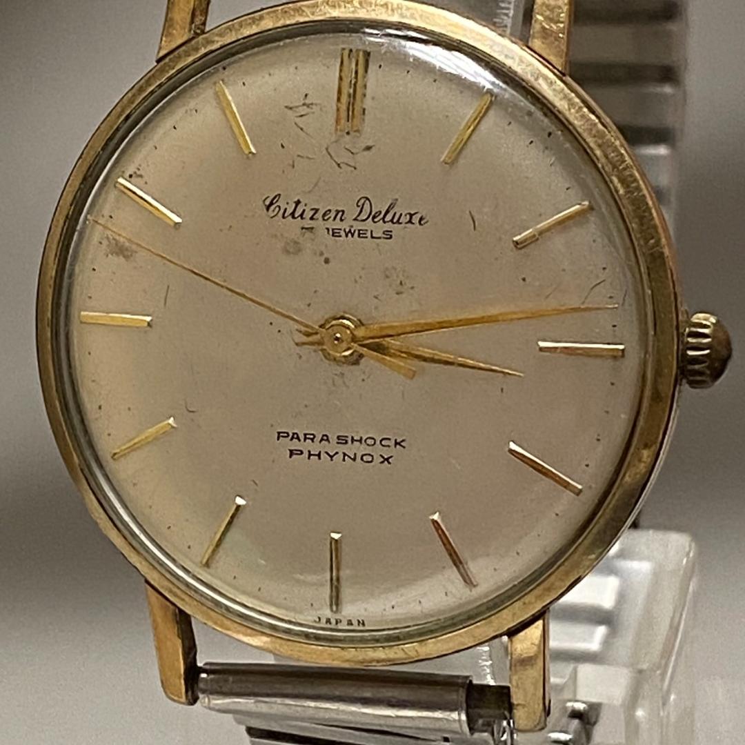 CITIZEN Fill Analog Mechanical (Manual) Men