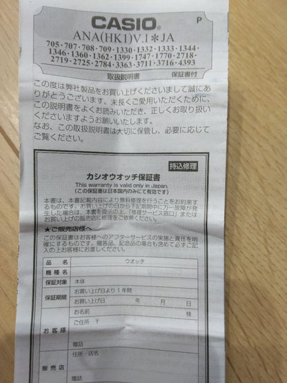 Casio Analog Quartz Men