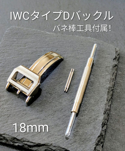Analog Quartz Men