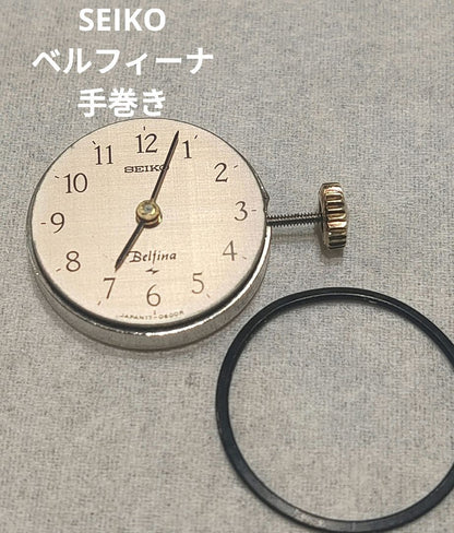 Seiko Belfina Analog Mechanical (Manual) Women