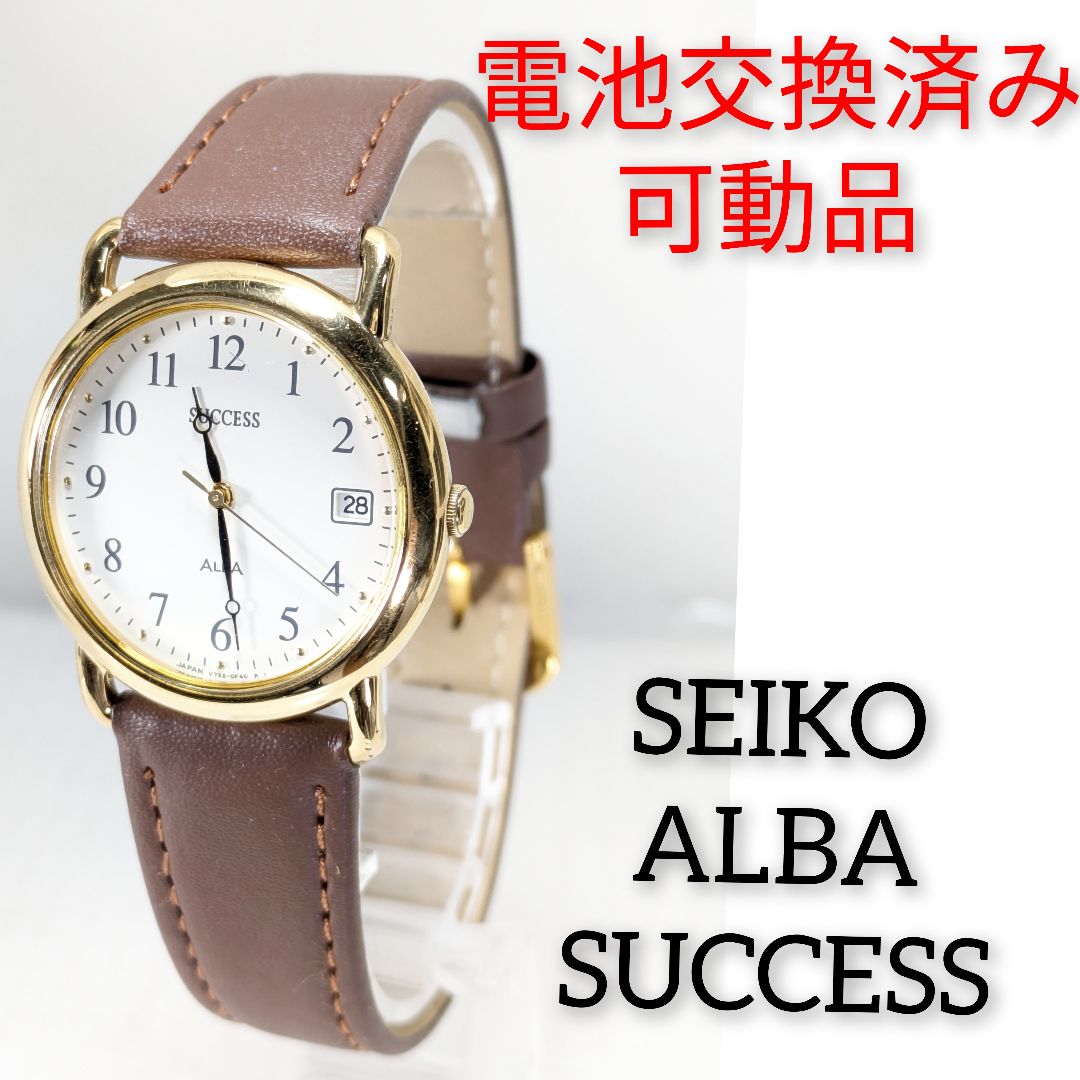 Seiko Alba Success SUCCESS Analog Quartz Men Battery & Band Replaced Working Item