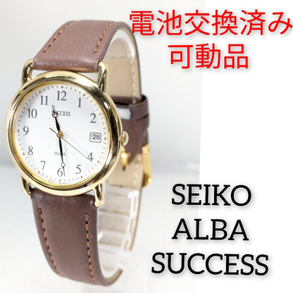 Seiko Alba Success SUCCESS Analog Quartz Men Battery & Band Replaced Working Item