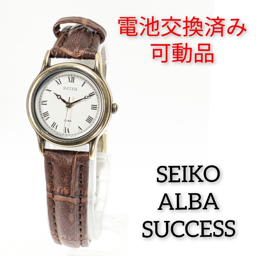 Seiko Alba Success SUCCESS Analog Quartz Women Successwomen Battery & Band Replaced Working Item