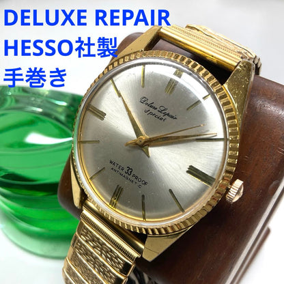 Hesso DELUXEREPAIR Analog Mechanical (Manual) Men ヘッソ デラックスリペア へッソ社製manual Winding稼働