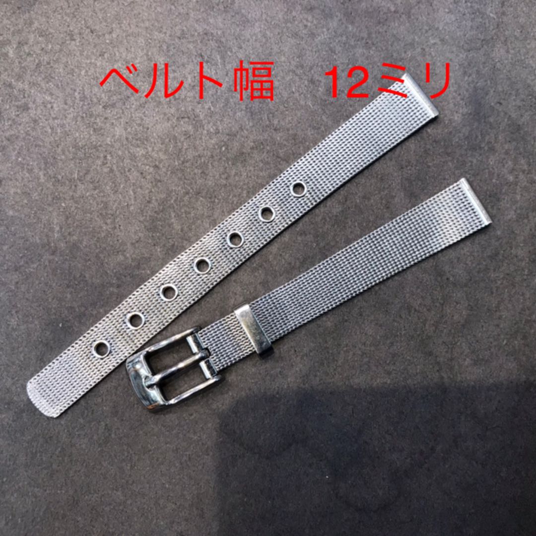 Bulk Watches 10-PIECE Analog Quartz Women バルク時計 メッシュ ベルト 10点セット ジャンク A25