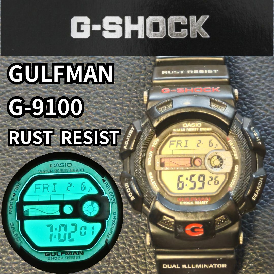 G-shock Gulfman G-9100 Digital Quartz Men ジーショック Casio ガルフマン 防錆モデル Working Item