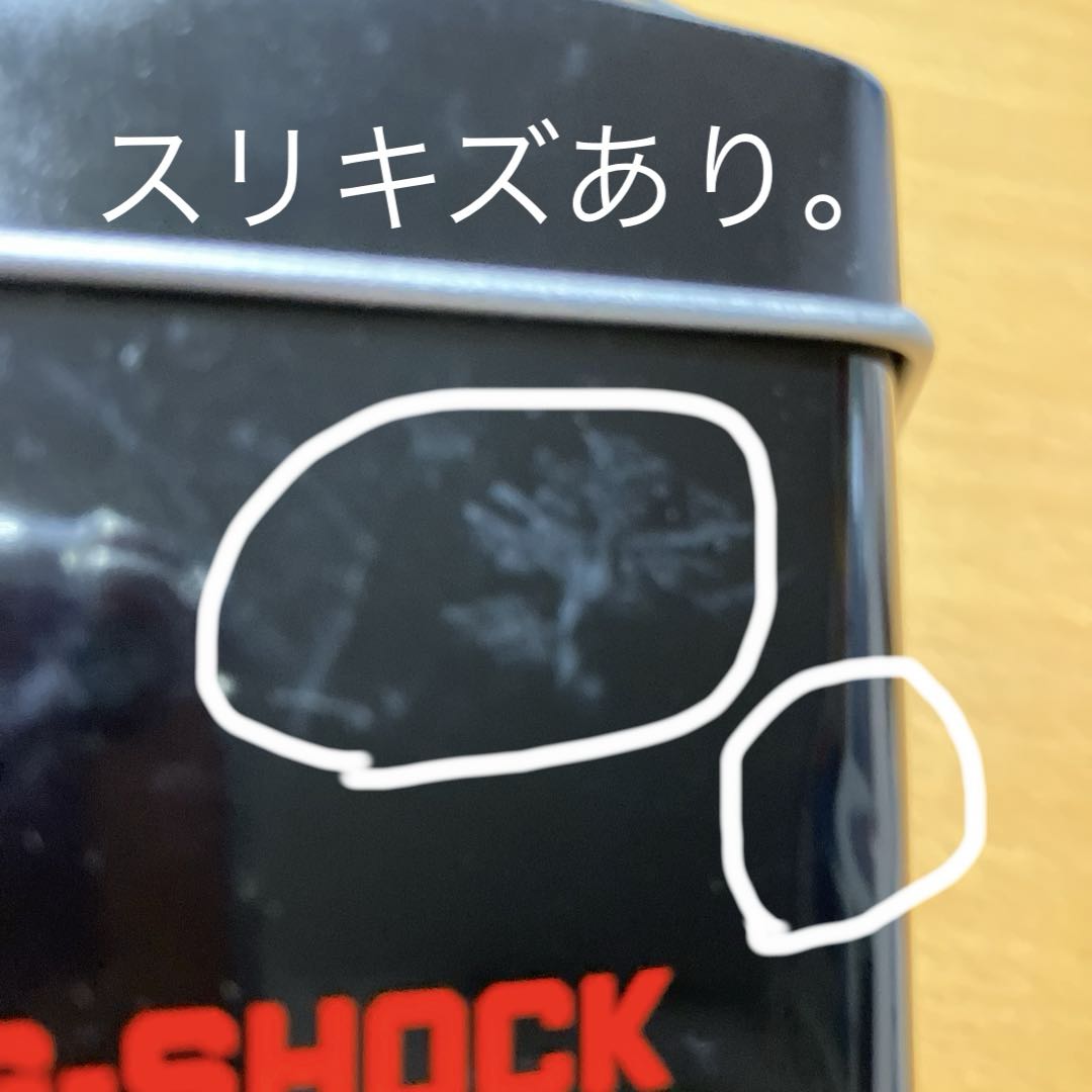 G-shock