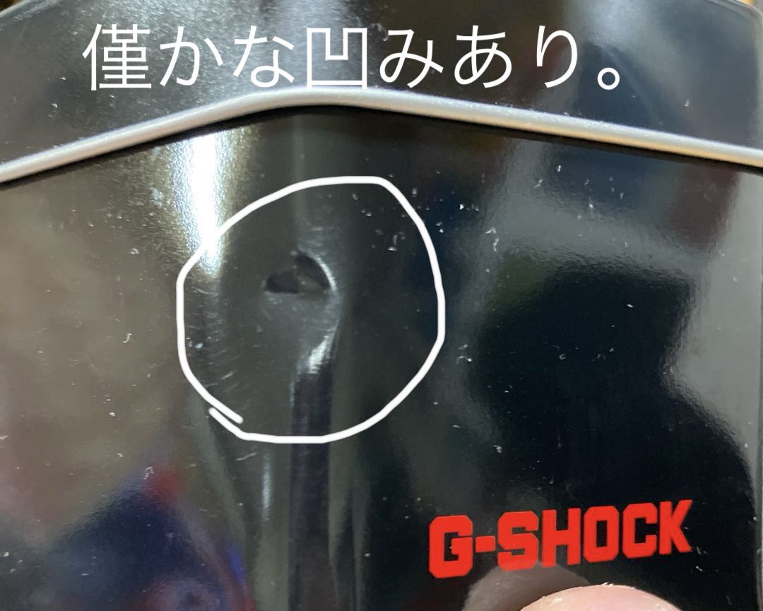 G-shock