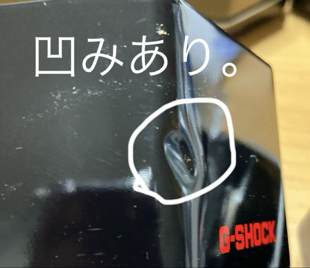 G-shock