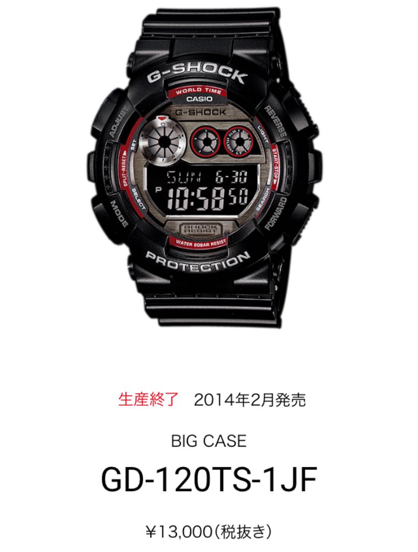 G-Shock GD-120TS-1JF Digital Quartz Men