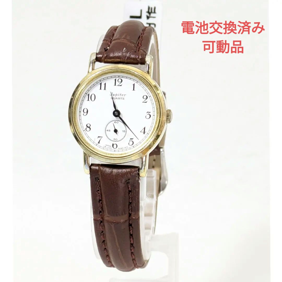 Orient Jupyter Small Second LM J730 5080-A12 Analog Quartz Women Ladies Wristwatch - Battery Replaced