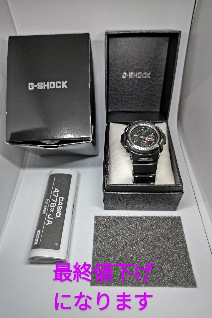 G-Shock AW-590 4778 Analog Quartz Men