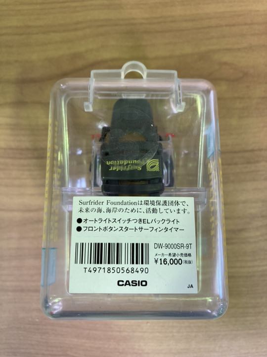 G-Shock Digital Quartz Men