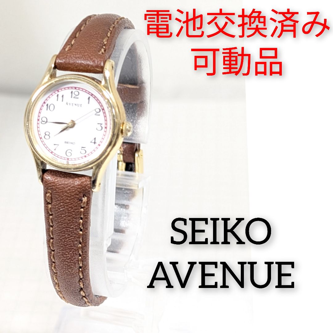 Seiko Avenue Analog Quartz Women Battery & Band Replaced Working Item