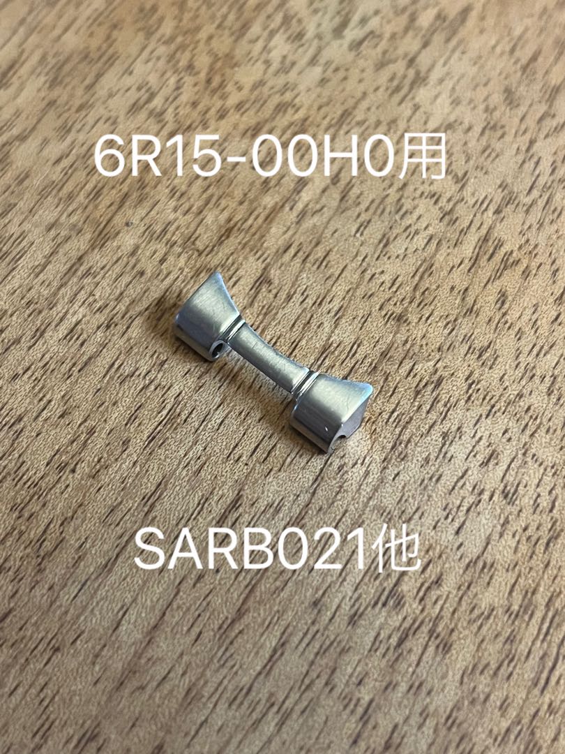Seiko 6R15-00H0 Analog Mechanical (Manual) Men End Links for Sarb021 etc.