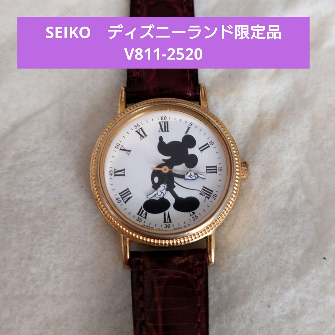Seiko Disney V811-2520 Analog Mechanical (Manual) Women