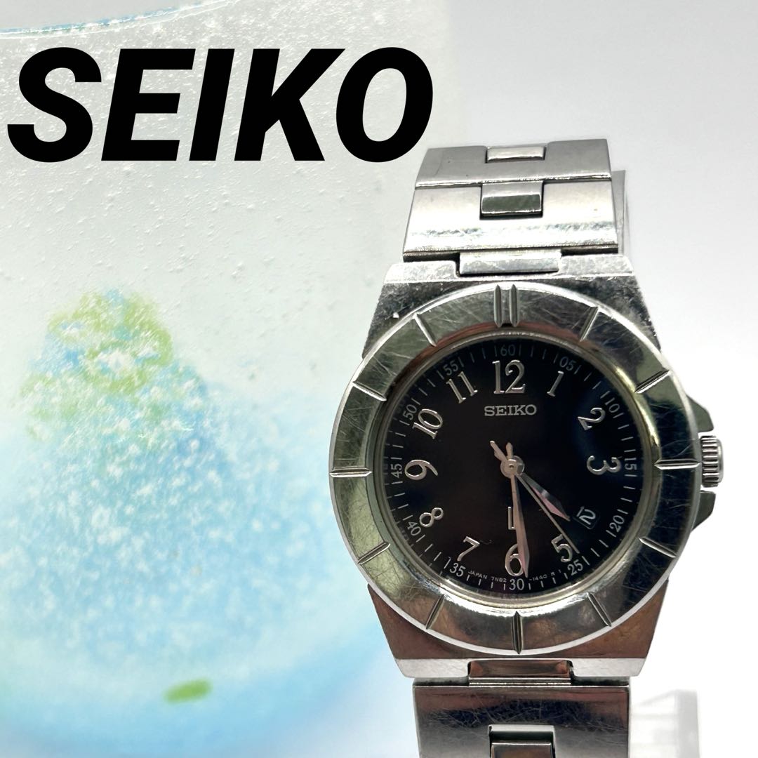 Seiko Lukia Analog Solar Women Lk Women's Watch Black Dial Date Quartz