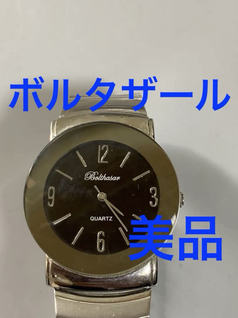 Balthasar Analog Quartz Women バルタザール Watch シルバー