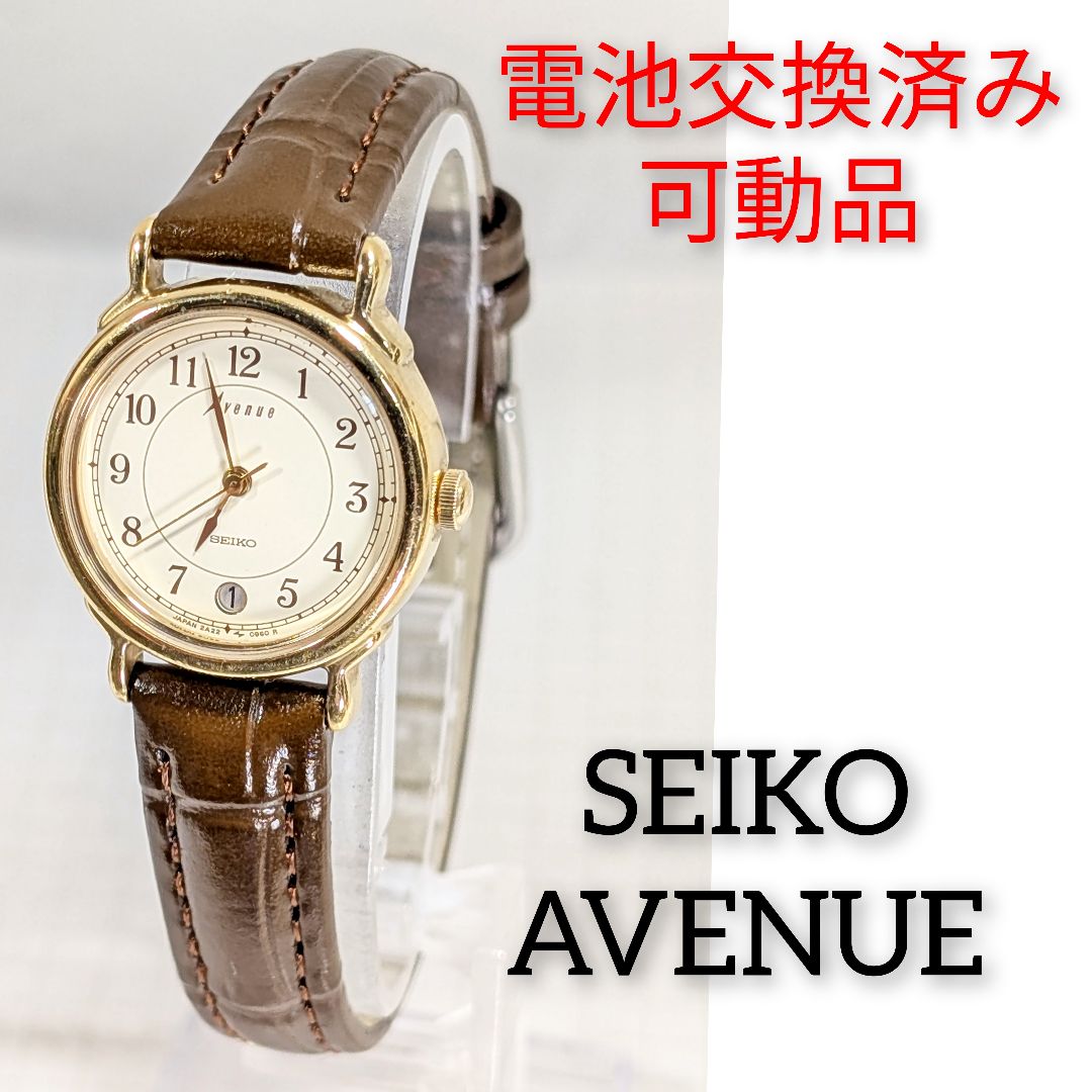 Seiko Avenue Analog Quartz Women Battery & Band Replaced Working Item