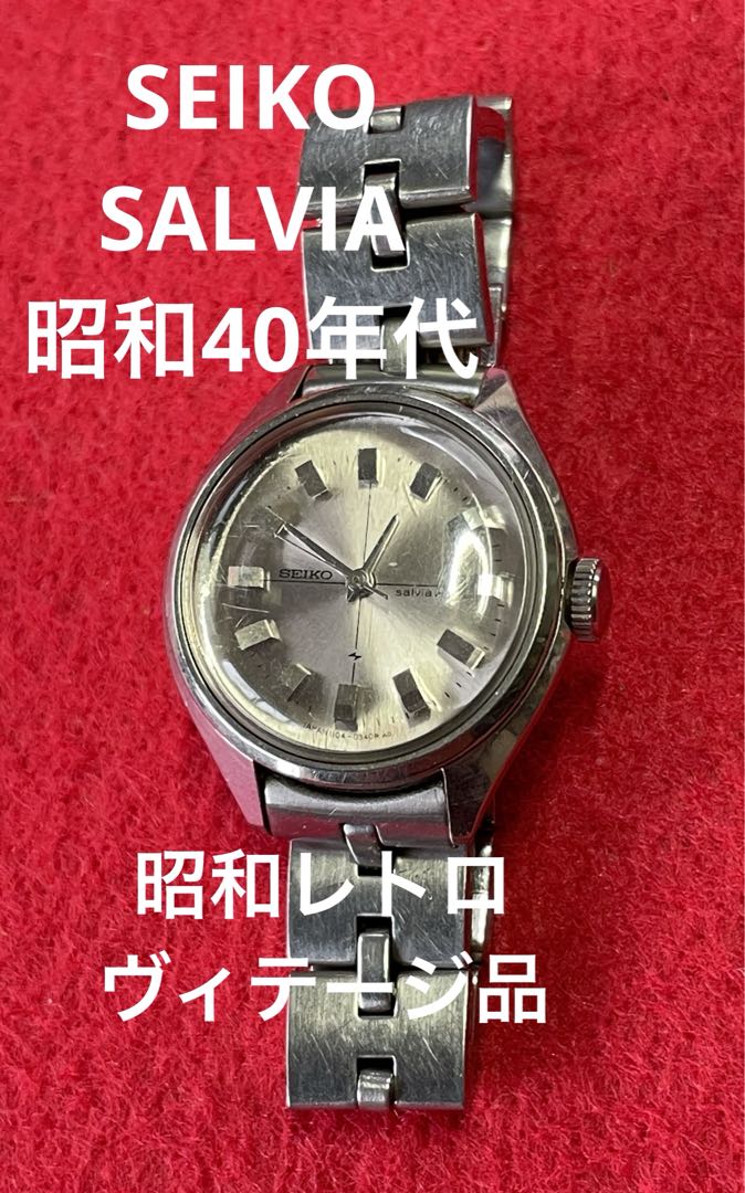 Seiko SALVIA Analog Mechanical (Manual) Women