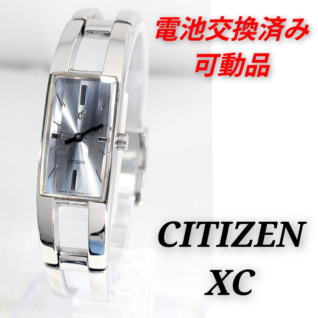 Citizen xC Cross-C 5431-H22684 Analog Quartz Women Xc Bangle Type Battery Replaced Working Itemp-14