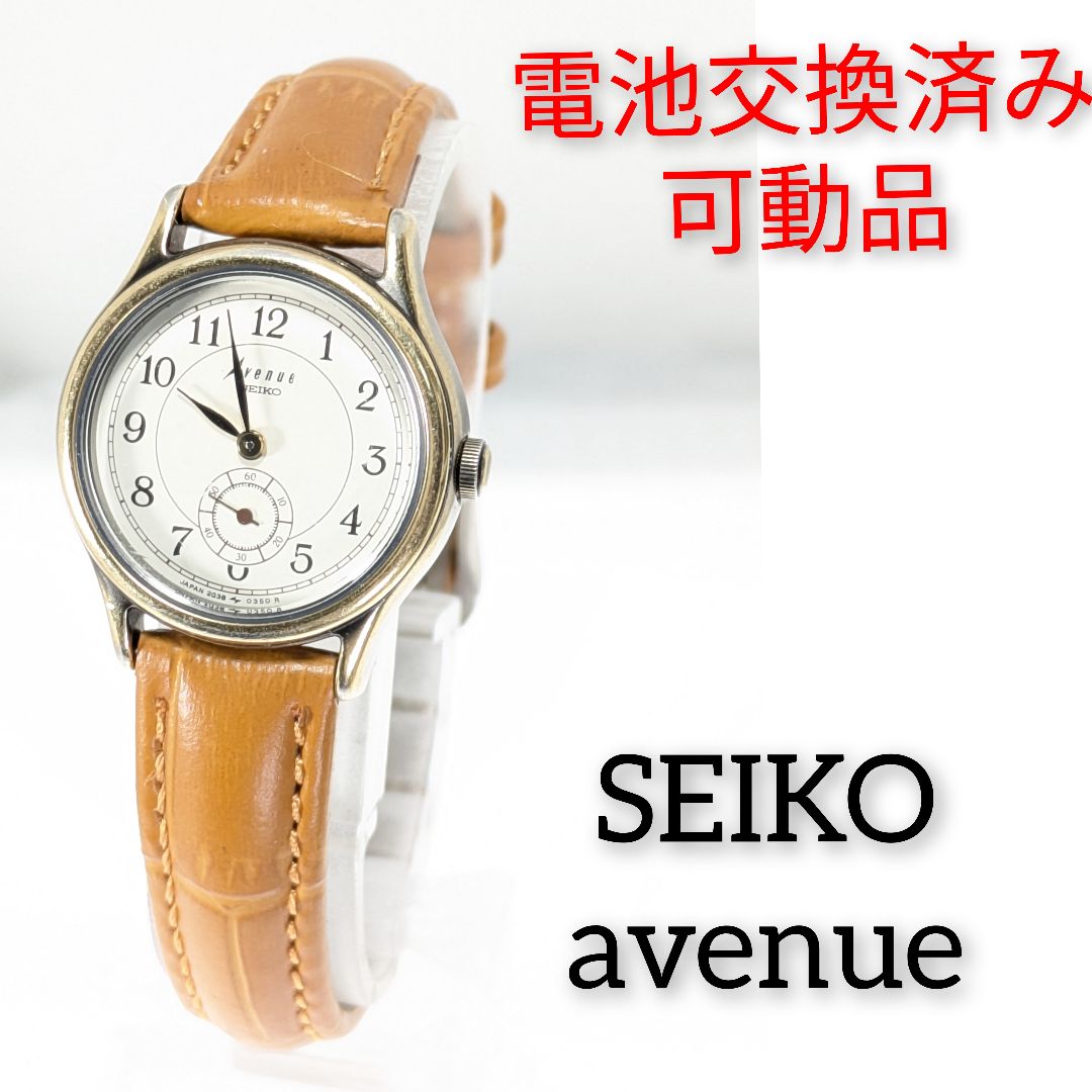 Seiko Avenue Analog Quartz Women Avanue Small Seconds Battery & Band Replaced Working Itemo