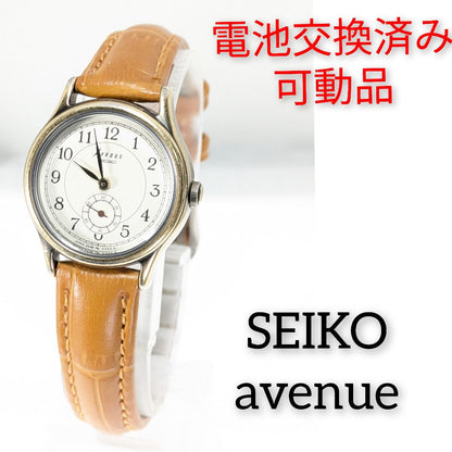 Seiko Avenue Analog Quartz Women Avanue Small Seconds Battery & Band Replaced Working Itemo