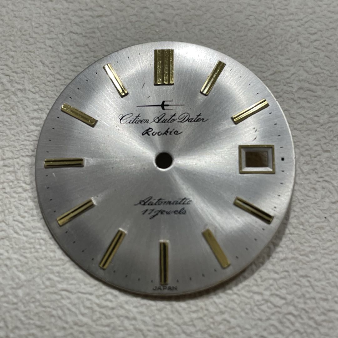 Citizen Auto Jet Rookie Analog Quartz Men Antique Dials