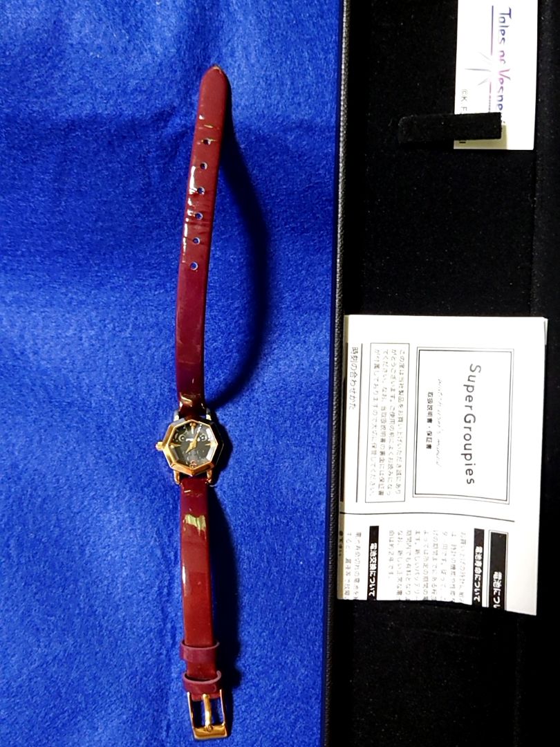 Tales Vesperia Analog Quartz Women