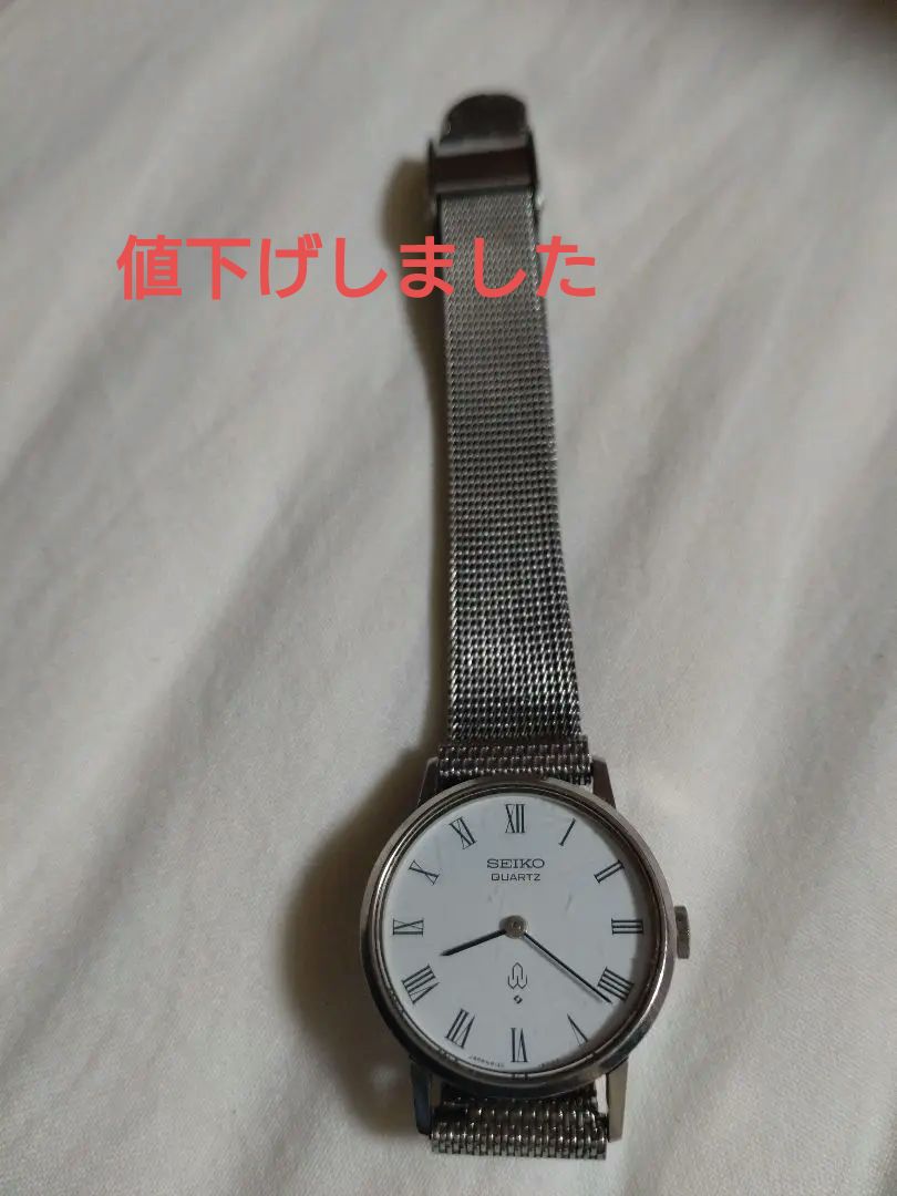 Seiko Chario Analog Quartz Women