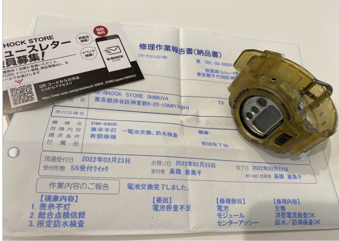 G-Shock ICERC dolphin whale DW-6900K-8BT! Digital Quartz Men