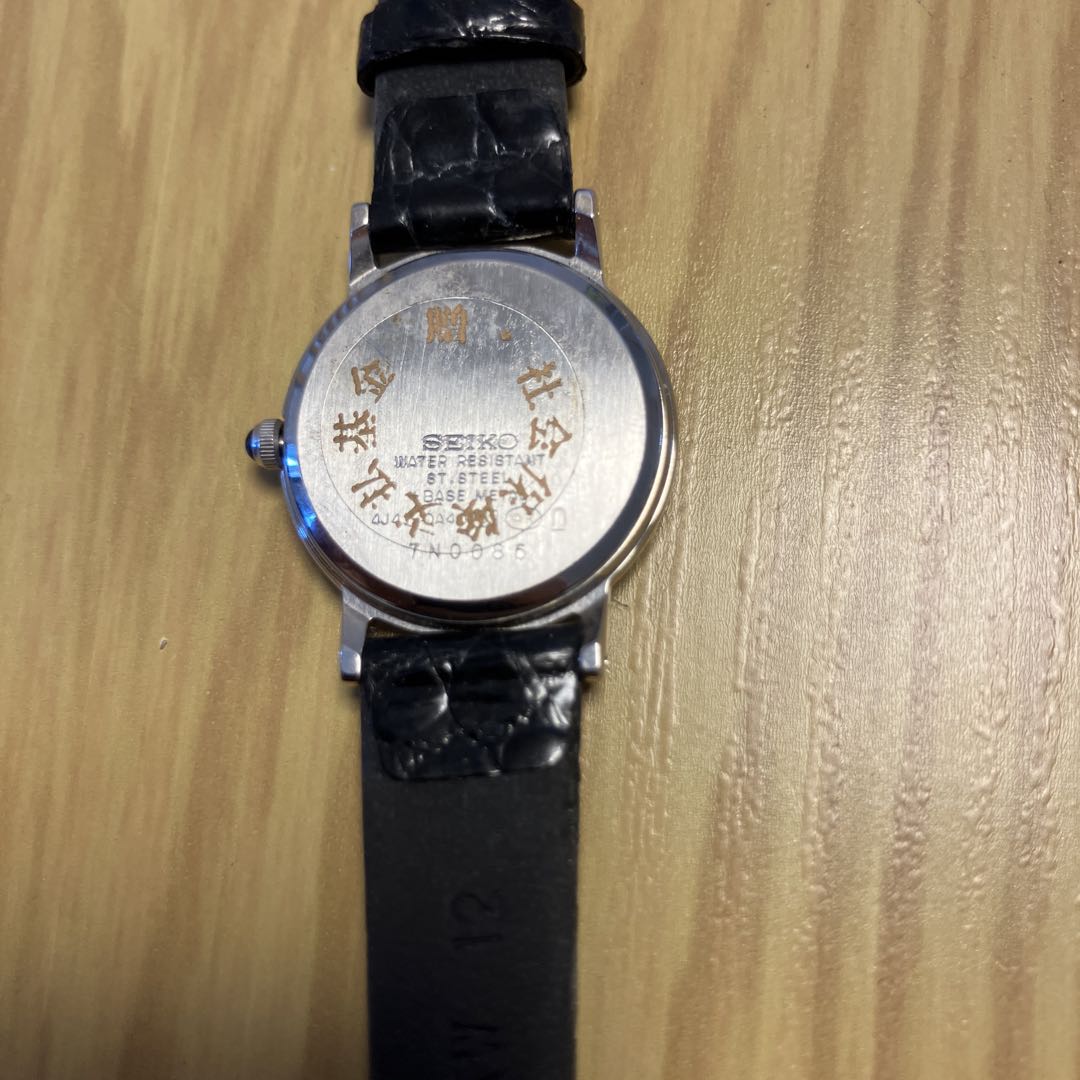 Seiko Excelline 4J41-0A40 Analog Quartz Women Exceline Watch