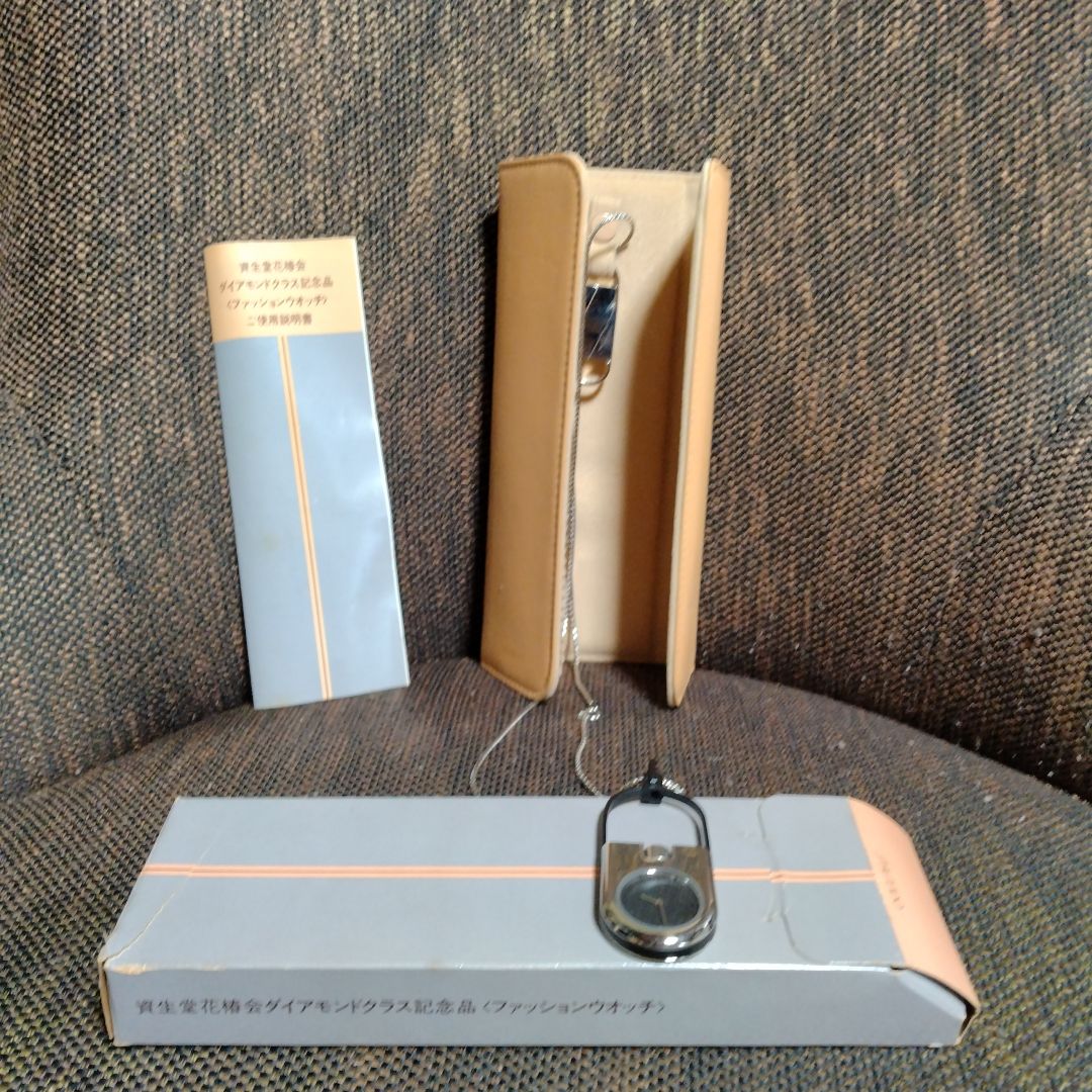 Shiseido Analog Quartz Women