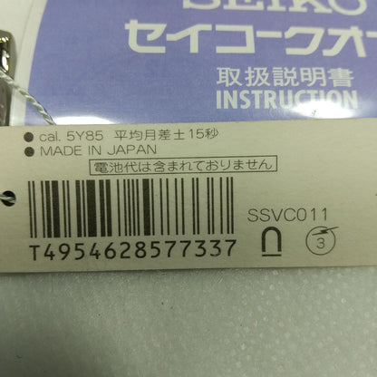 Seiko lk/lukia 5Y85-0AB0 Analog Quartz Women Lukia