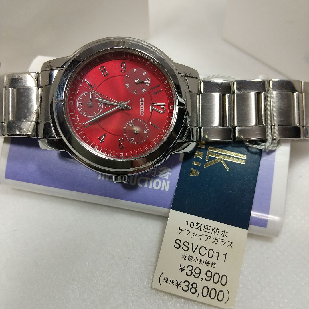 Seiko lk/lukia 5Y85-0AB0 Analog Quartz Women Lukia