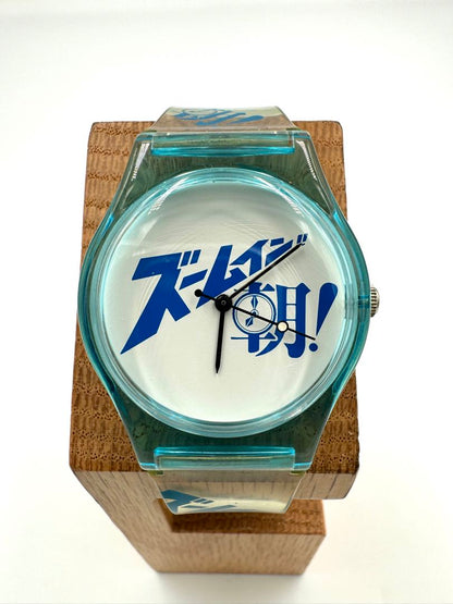 TOYWATCH Rare Zoom In!! Morning Quartz Watch