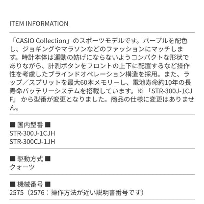 CASIO Lap Memory 60 Digital Quartz Women
