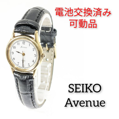 Seiko Avenue Analog Quartz Women Avanue Battery & Band Replaced Working Itemy