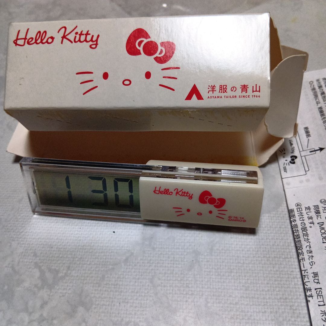 Hello Kitty Analog Quartz Women