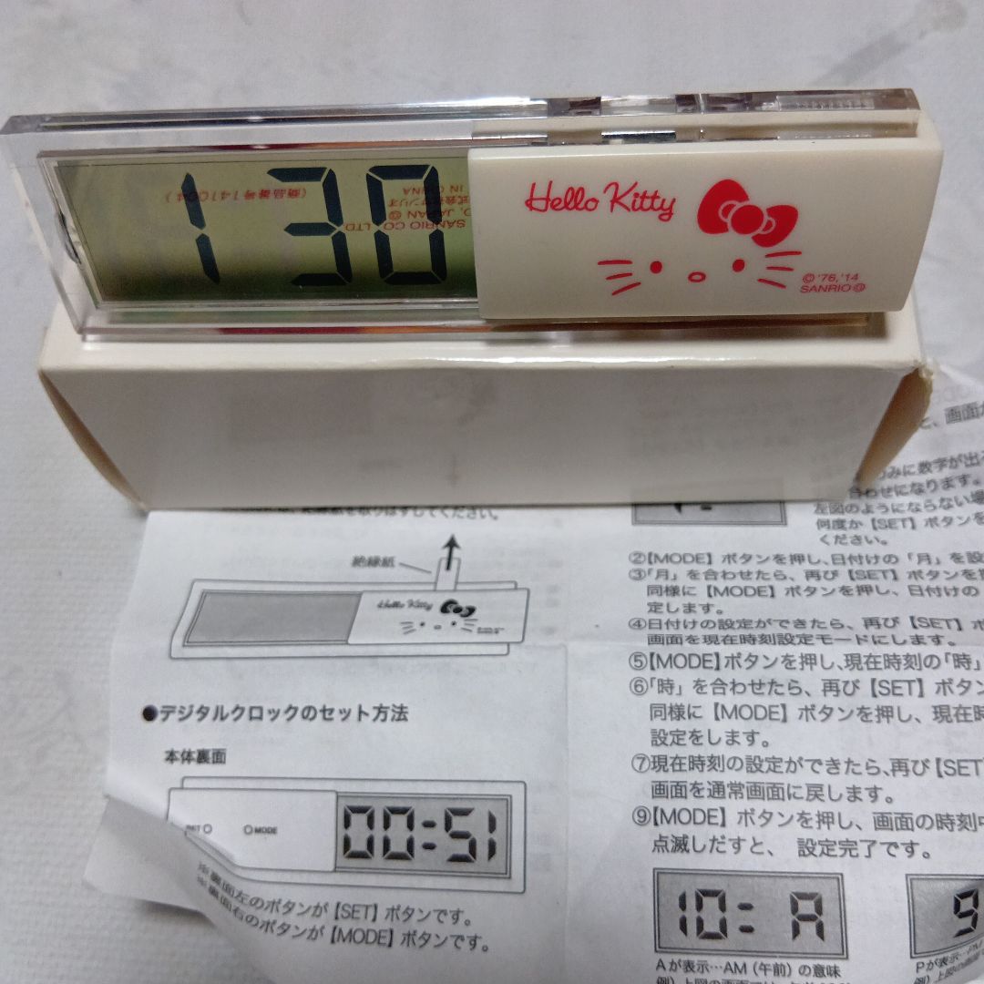 Hello Kitty Analog Quartz Women