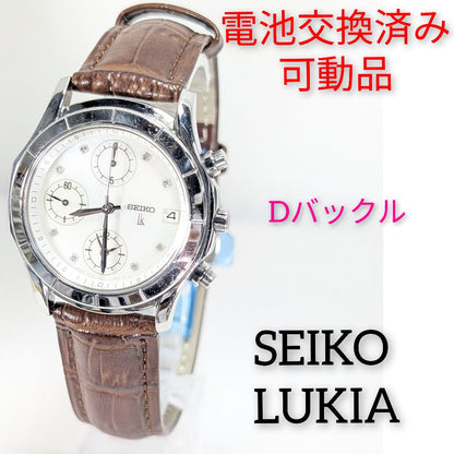 Seiko lk/lukia Analog Quartz Women Lukia 8 Diamonds Battery & Band Replaced Working Item